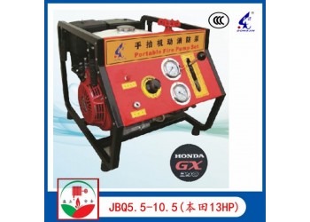 JBQ5.5/10.5手抬機(jī)動(dòng)消防泵 GX390動(dòng)力CCC