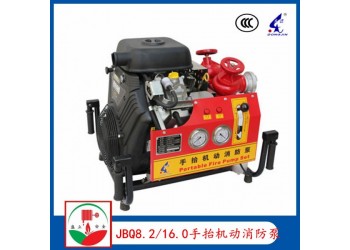 東進(jìn)JBQ8.2/16.0手抬機(jī)動(dòng)消防泵 百力通動(dòng)力
