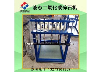 延安廠家供應二氧化碳氣體礦山致裂設(shè)備 破裂施工隊