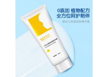 嬰幼兒保濕潤膚精華霜廠家加工定制 各種保濕潤膚產品代加工