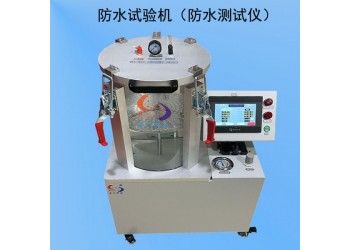 IP防水試驗(yàn)設(shè)備 防水檢測(cè)設(shè)備 防水實(shí)驗(yàn)設(shè)備 防水測(cè)試設(shè)備