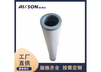 替代生產(chǎn)派瑞天然氣過(guò)濾器濾芯NGGC-336
