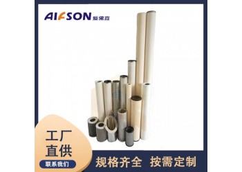 廠家銷(xiāo)售 NGGC312PL01替代派瑞燃?xì)膺^(guò)濾器濾芯