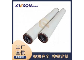 廠家供應(yīng) NGGC-336-PL01替代派瑞天然氣濾芯