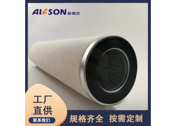 替代生產(chǎn)派瑞PZC-336-CE天然氣聚結(jié)濾芯