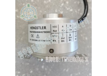 亨士樂(lè)RI64/5000AW4HGTBD0O空心軸編碼器