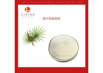 鋸葉棕提取物不飽和脂肪酸25%45%鋸棕櫚提取物