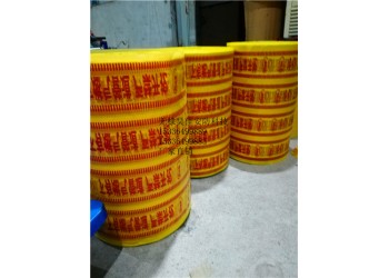 供應黃色PE警示帶 電信專用警示帶廠家批發(fā)