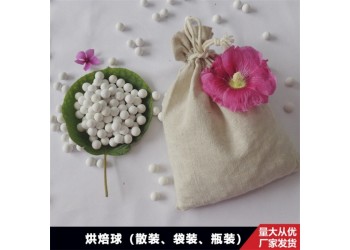 騰翔烘焙球 白色無雜質(zhì)烘焙重石 蒸汽石在西餐烘焙中的用途