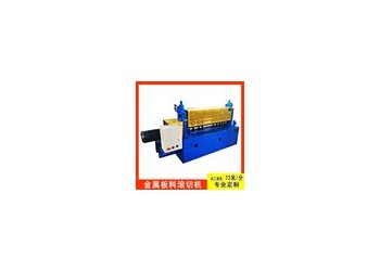 金屬卷分條機(jī)@西徐金屬卷分條機(jī)@金屬卷分條機(jī)承重量