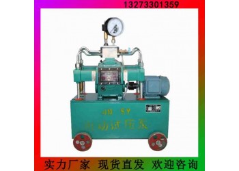 鎮(zhèn)江廠家供應建筑化工四缸打壓泵 電動試壓泵設(shè)備
