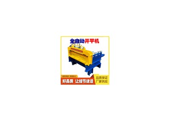 數控鋼板整平機@汛東數控鋼板整平機@數控鋼板整平機技術