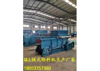 GLL1500/18.5/S 鏈式給料機鋼甲帶式給料機的更新