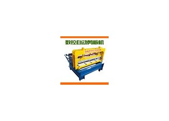 電動(dòng)液壓剪板機(jī)@蒼石電動(dòng)液壓剪板機(jī)@電動(dòng)液壓剪板機(jī)線材