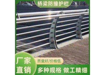 鑄鐵防撞保護欄 河道橋梁護欄 景觀隔離護欄