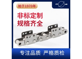 開溝機鏈條 工程機械鏈 鏈條廠家 環球鏈條