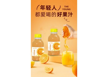 年輕人都愛喝的水 維他命水廠家OEM代加工 維他命水批發(fā)