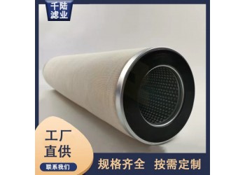 廠家批發(fā) PCHHG336SC替代派瑞聚結(jié)過濾器濾芯