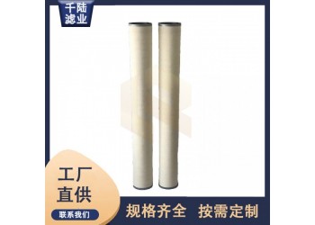 廠家批發(fā) PPCHG536替代派瑞聚結過濾器濾芯