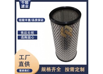 千陸生產(chǎn) GYQ200燃氣天然氣過濾器濾芯