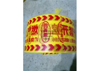 供應燃氣地下警示帶 自來水警示帶廠家批發(fā)