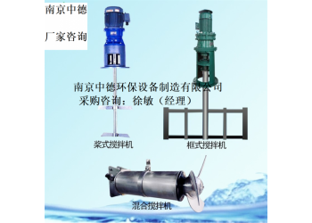 JBK型框式攪拌機應用領域；錨框式攪拌機結構示意圖及外形尺寸