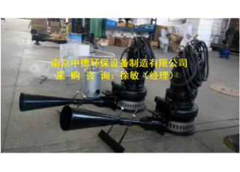 QSB1.5潛水射流曝氣機增氣能力選擇依據及進氣量曲線表
