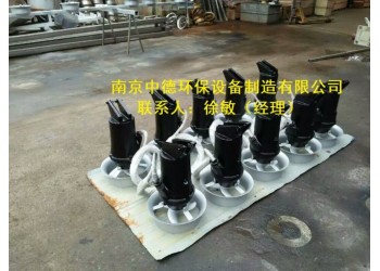 QJB1.5/8高速水下攪拌機產品說明；混合潛水攪拌機廠家