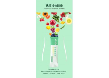 山東實力生產廠家加工定制多維果蔬飲  多維果蔬飲代加工