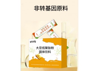 大豆低聚肽粉固體飲料實力生產廠家OEM貼牌加工 任意規格