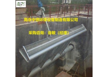 XB型旋轉式潷水器選購咨詢須知及性能特點；單推桿式潷水器廠家