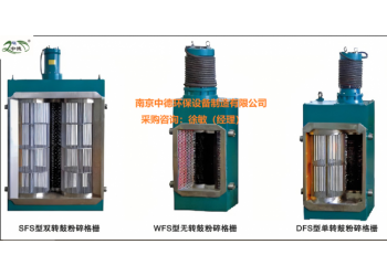 粉碎型格柵結構簡圖及適用范圍；粉碎性格柵安裝及維修保養簡單