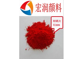 3118耐曬大紅BBN塑料色母顏料
