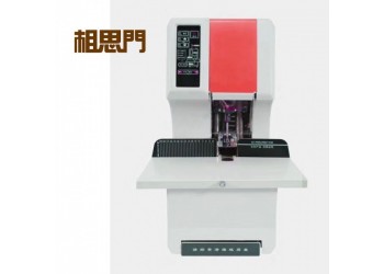相思門X-NB108全自動檔案財務裝訂機