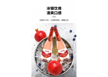 桃紅起泡果酒OEM貼牌代加工 山東廠家加工定制桃紅起泡果酒