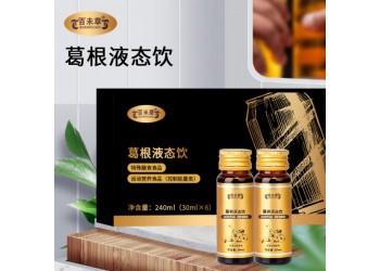 葛根液態飲源頭工廠OEM代加工 各種液體飲品加工定制