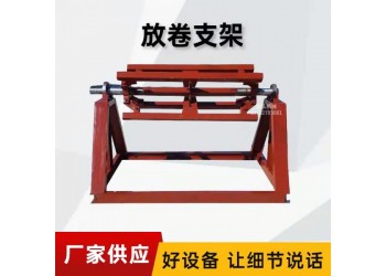 數控定尺送料機@茶源數控定尺送料機@數控定尺送料機斗式