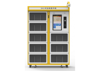智慧書房自助圖書柜RFID智能產(chǎn)品