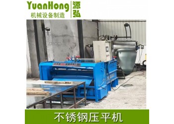 冷軋板開平機@劉宅村冷軋板開平機@冷軋板開平機驅動