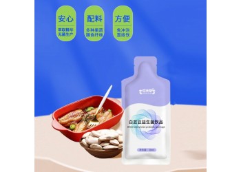 白蕓豆益生菌飲品實力工廠OEM代加工 白蕓豆益生菌飲品批發