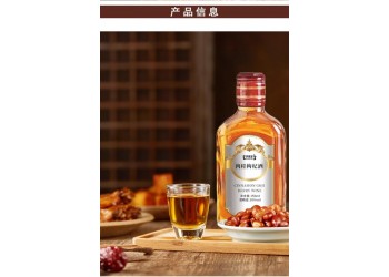 肉桂枸杞酒實力工廠貼牌代加工 山東調制酒加工定制