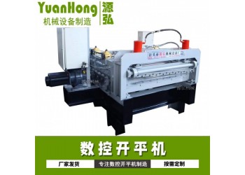 數控精密送料機@泉豐數控精密送料機@數控精密送料機靈敏