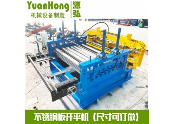 數控精密送料機@項灣數控精密送料機@數控精密送料機鋁材