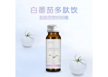 白番茄多肽飲源頭工廠OEM代加工 各種飲品加工定制