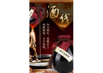 糧食配制酒源頭工廠加工定制 山東糧食配制酒代加工