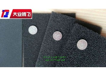 廠家生產大業騰飛爆破網孔泡棉