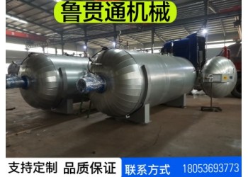魯貫通橡膠氣囊電硫化罐 電干燒智能控制硫化罐