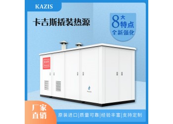 北京中創(chuàng)機(jī)電——低氮天然氣鍋爐普遍使用的原因