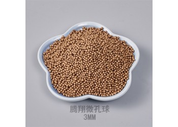 騰翔金色微孔球 沐浴器微孔礦化濾料顆粒均勻/性能穩定