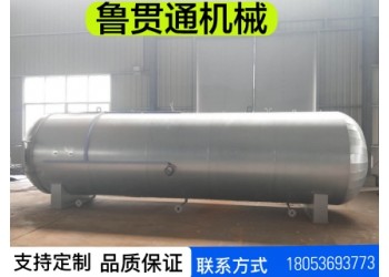 魯貫通異形膠輥蒸汽硫化罐 智能控制硫化罐